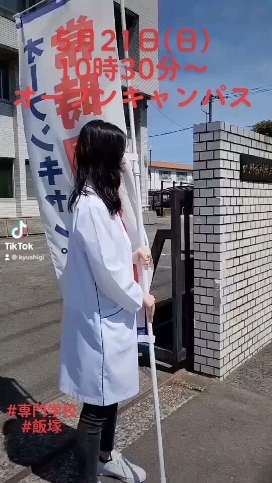 歯科技工士の学校で使用するもの 歯科技工士の学校で使用するもの（歯科技工士科｜学科紹介｜博多